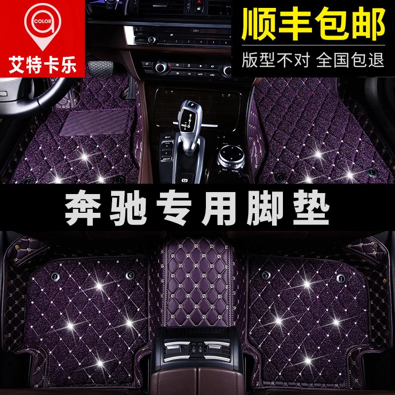 玛莎拉蒂奔驰路虎保时捷奥迪宾利满天星真皮全