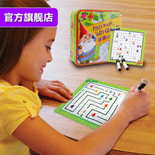 智库儿童益智玩具6-8岁男女小孩逻辑谜题智力游戏迷路小神仙