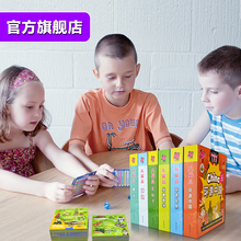 智库儿童认知识字卡幼儿宝宝玩具益智早教游戏卡片大脑瓜书本盒