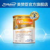 美赞臣 安敏健LGG乳蛋白深度水解婴儿配方粉1段400g罐 0-12月