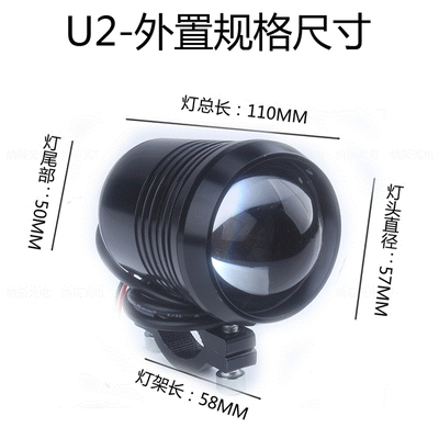 摩托车射灯支架旗舰店