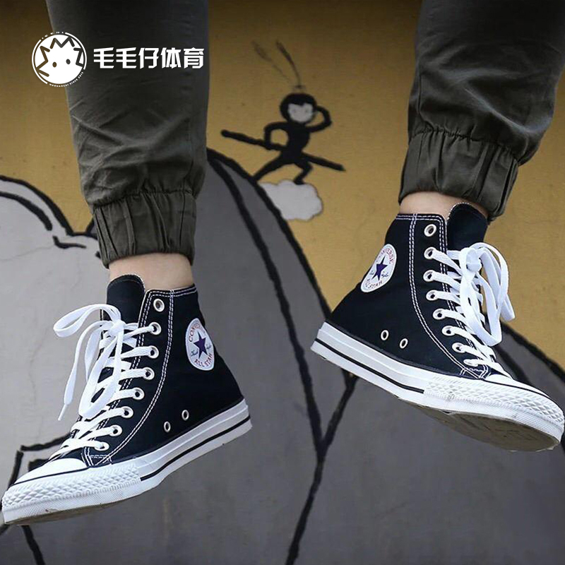 CONVERSE All Star 高帮男女经典款黑白帆布鞋低帮休闲鞋101010