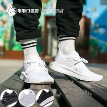 PUMA TSUGI BLAZE evoKNIT小白鞋编织袜子男鞋运动跑鞋364408-04