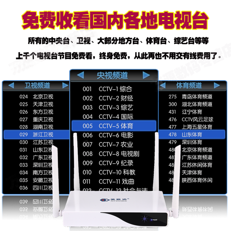 天威宽带续费：您的网络生活轻松便捷选择