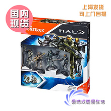 Mega Bloks 美家宝/美高 Halo光晕光环 蓝色小队 DYH87 积木玩具
