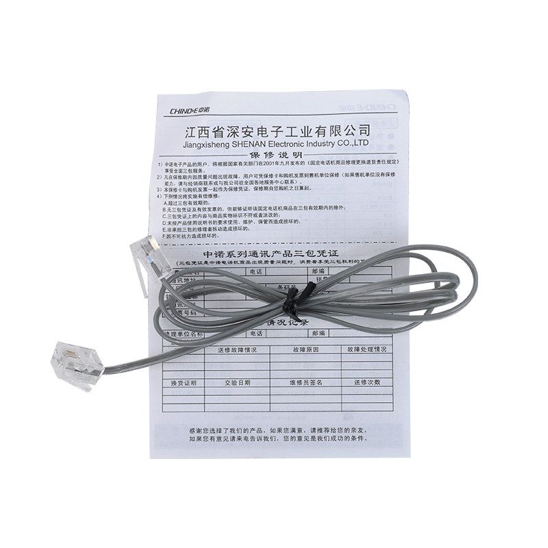 ��ŵ�绰��HA6238(18)T33