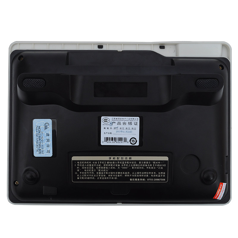 ��ŵ�����绰��HCD6238(28)P/TSD22