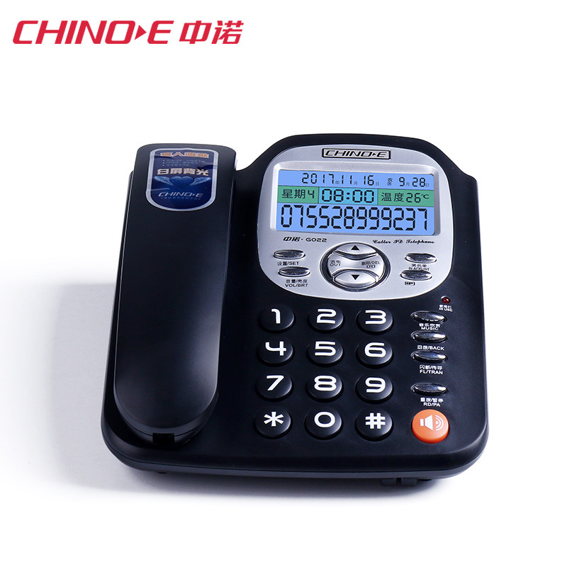 ��ŵ�̶��绰��HCD6238(28)P/TSD07