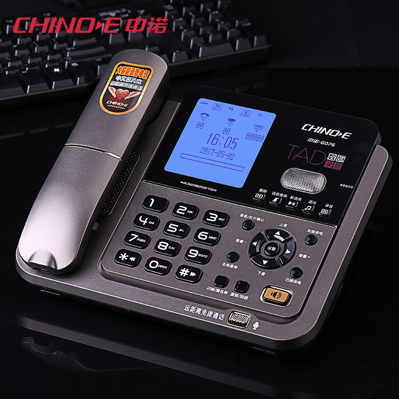 ��ŵ�绰�� HCD6238(20)P/TSD