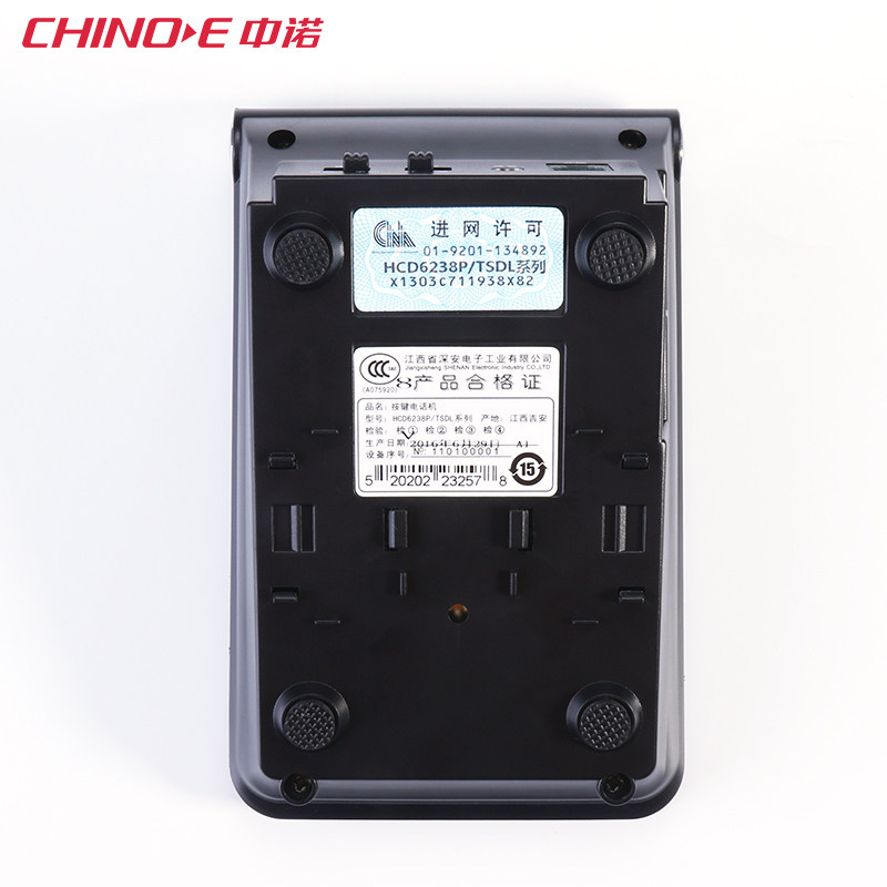 ��ŵ�绰��C282