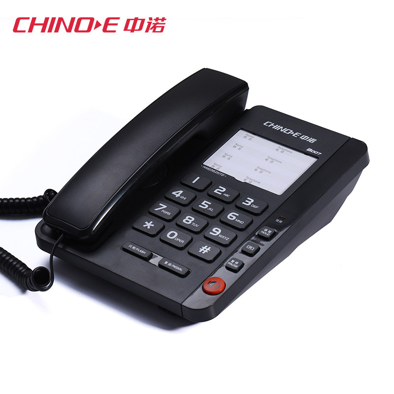 ��ŵ�̶��绰��HA6238(25)TD B007