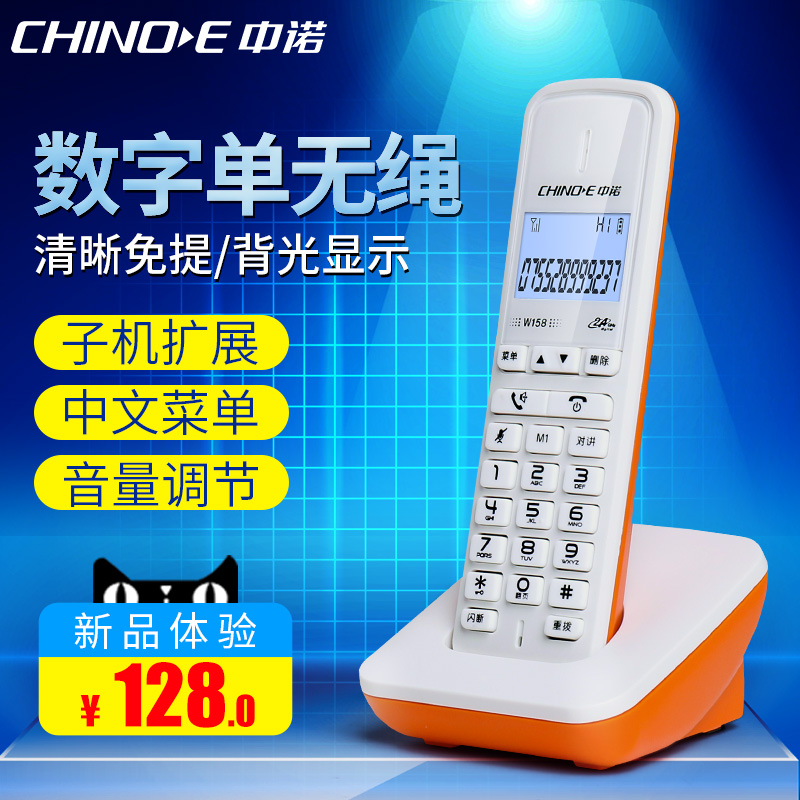 ��ŵ��ĸ���� HWCD6238(4)P/TSD