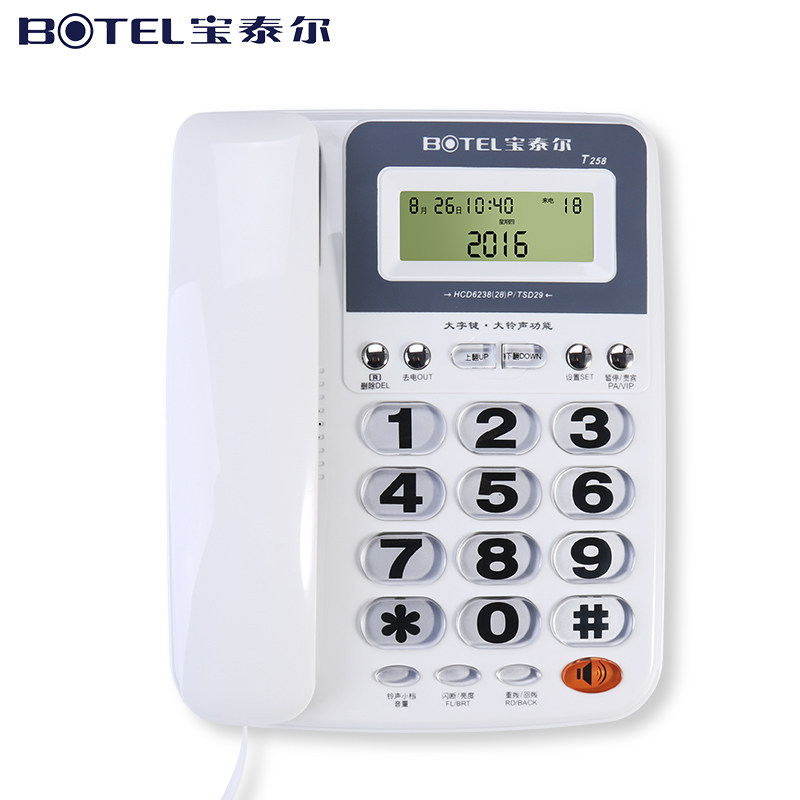 ��ŵ�̶��绰����̩��T258