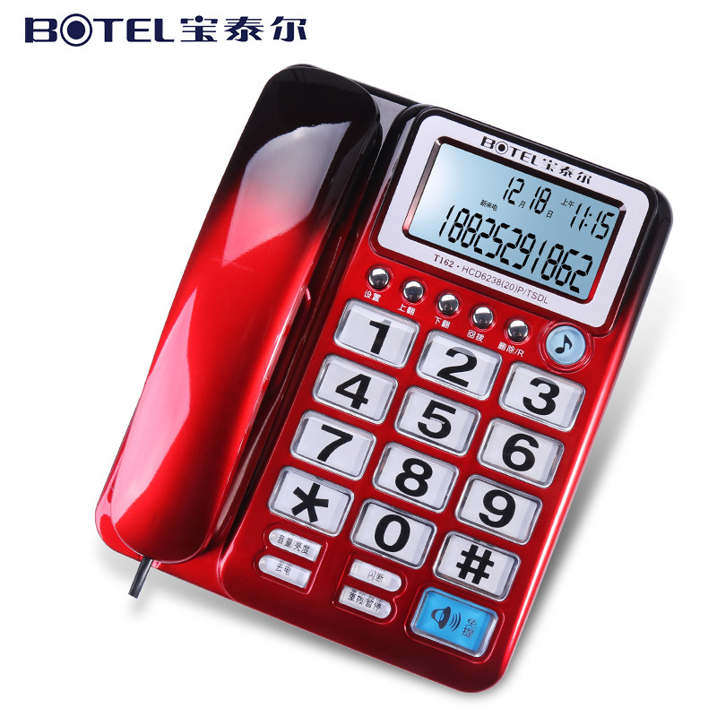 ��ŵ�绰��HCD6238(20)P/TSDL