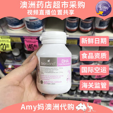 island孕妇DHN专用备孕孕期哺乳期海藻油胶囊营养维生素60粒 bio