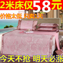 凉席冰丝席三件套藤席三明治水洗可折叠夏凉席空调房卡通儿童单双