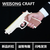 皮筋枪 创意儿童玩具 连发木枪 木制玩具益智 软弹木头枪 玩具枪