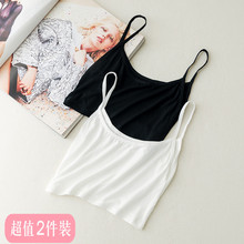 工字无袖 吊带小背心女打底防走光莫代尔裹胸抹胸 夏季百搭白色短款