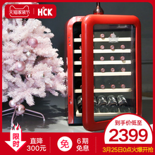 130RDA复古红酒柜冰箱玻璃门家用小冷藏饮料冰吧窖 HCK哈士奇