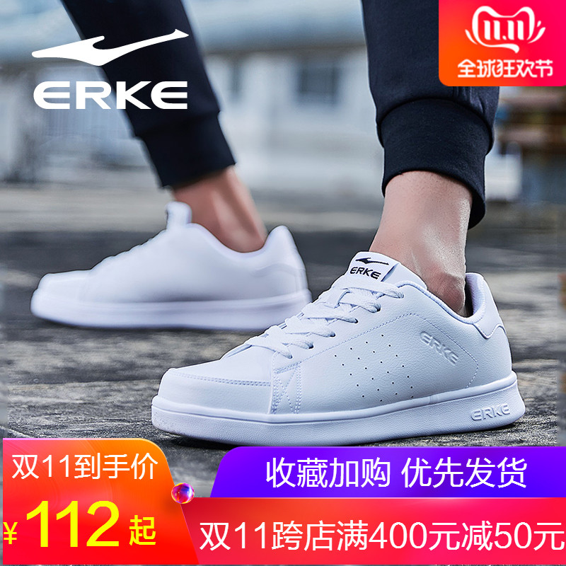 ERKE men's shoes, board shoes, small white shoes, 2019 summer new sports shoes, men's casual shoes, Skate shoe, students