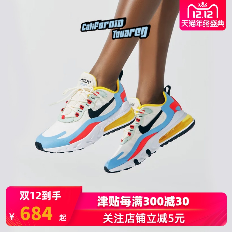 NIKE MAX 270 REACT Women's Shoe Athletic Shoe Lightweight Cushioning Breathable Casual Running Shoe AT6174-002