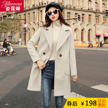 加厚毛呢外套中长款女装2018秋冬季新款小个子赫本风呢子大衣显瘦图片
