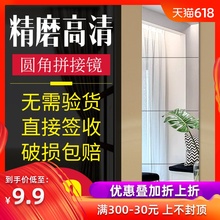 试衣镜子家用全身镜学生组合穿衣镜壁挂贴墙粘贴宿舍衣柜拼接镜