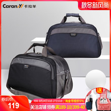 卡拉羊旅行包男女单肩手提短途出差商务旅行袋旅游包大容量行李包