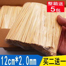 烧烤签子一次性竹签12cm热狗烤肠签长牙签水果签烤饼臭豆腐短竹签