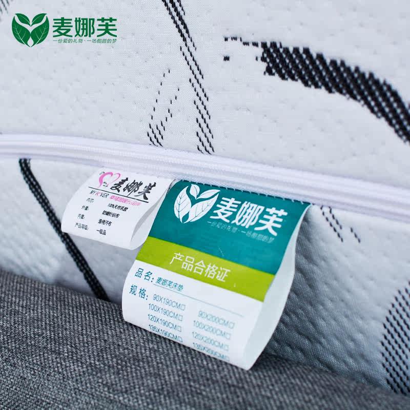 ����̩ܽ��ԭװ������Ȼ�齺����