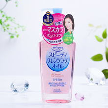 深层清洁毛孔 淡妆脸部保湿 温和 日本Kose高丝卸妆油softymo正品