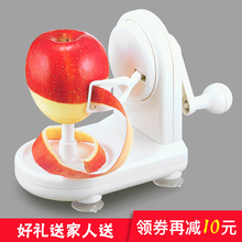 日本削苹果机多功能削皮器削苹果梨快速去皮切家用手摇水果削皮机