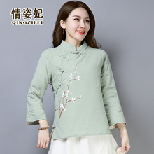 中式棉衣冬季加厚唐装小棉袄民国汉服旗袍外套中国风禅意茶服棉服图片