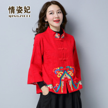 唐装女秋冬长袖汉服改良旗袍上衣中国风复古盘扣棉麻中式女装外套图片