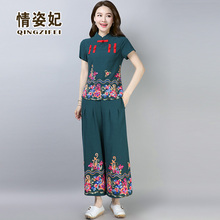 中式唐装套装夏装民族风大码棉麻复古绣花旗袍上衣阔腿裤两件套女图片
