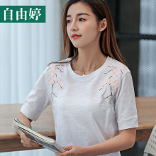 自由婷2018夏季新款女装T恤女白色纯棉短袖打底衫绣花上衣服女潮图片