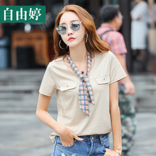 自由婷2018新款夏季圆领短袖T恤女韩版上衣口袋棉质宽松t恤小衫女图片