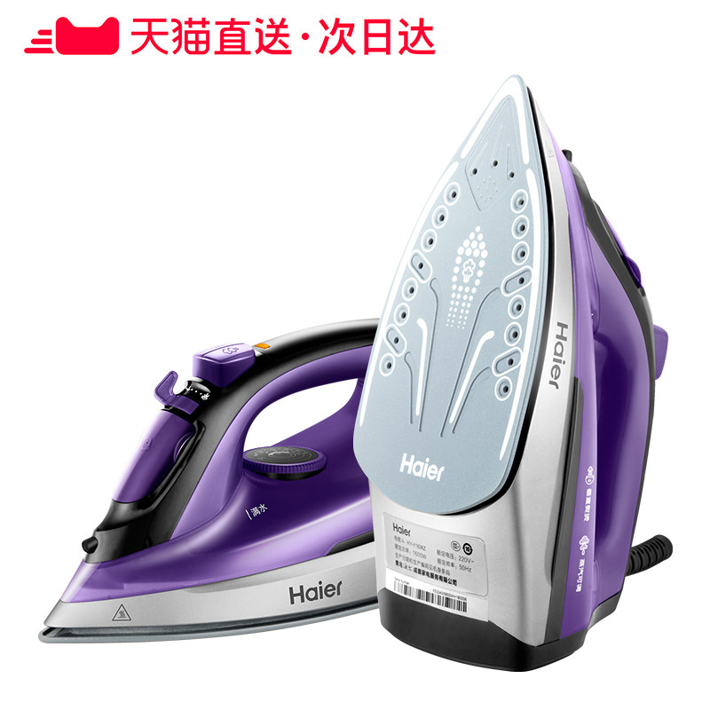 ���������������ٶ� HY-Y1636Z