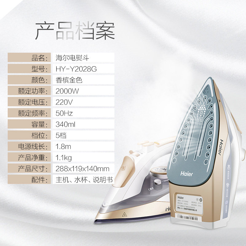 ���������ٶ�HY-Y2028G