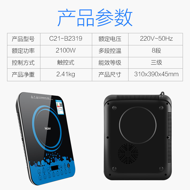 �������õ��¯C21-B2319