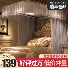 导轨蚊帐 U型轨道1.8m床1.5m家用2米公主风u形加厚伸缩纹账 新款