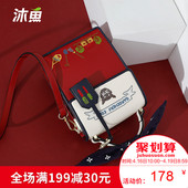 沐鱼可爱包包女包2019新款 百搭ins斜挎包 韩版 学生简约手提单肩包