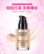 保证 水粉霜 墨菊巨补水 微商产品