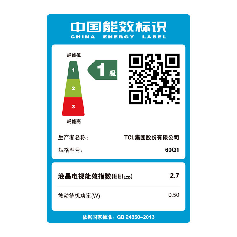 tcl���ӻ�60Q1