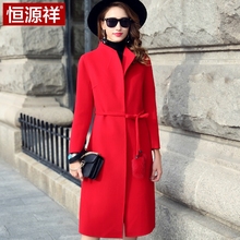 恒源祥立领双面尼大衣女 纯羊毛秋冬女士中长款外套女装图片