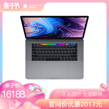 【12期分期】Apple/苹果 触控栏和触控 ID 2.2GHz 处理器 256GB 存储容量 办公笔记本电脑 15英寸MacBook Pro