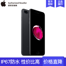 iPhone7p全新国行正品 苹果7p iPhone Apple 苹果 Plus 5.5英寸全网通4G版智能手机 全国联保官方授权旗舰店