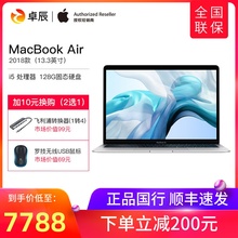 苹果 128GB 256GB Apple 3期免息 Air 2018款 MacBook 13.3英寸笔记本电脑超薄便携商务办公新