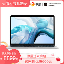 3期免息 苹果 2018款 Air 128GB Apple 现货速发 256GB MacBook 13.3英寸笔记本电脑超薄便携商务办公新