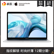 12期分期 苹果 2018款 Air 128GB Apple 天猫直送 256GB MacBook 13.3英寸笔记本电脑超薄便携商务办公新